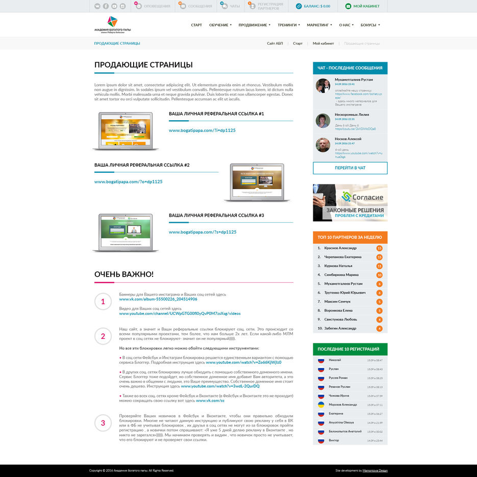 2-cab-personal-3-sell-page.jpg