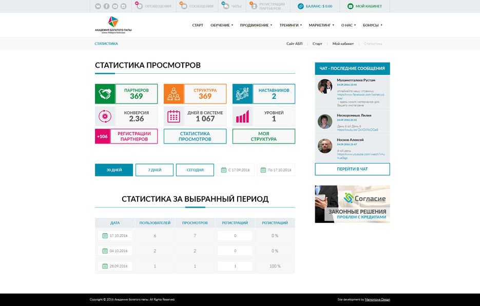 2-cab-personal-5-Statistics.jpg