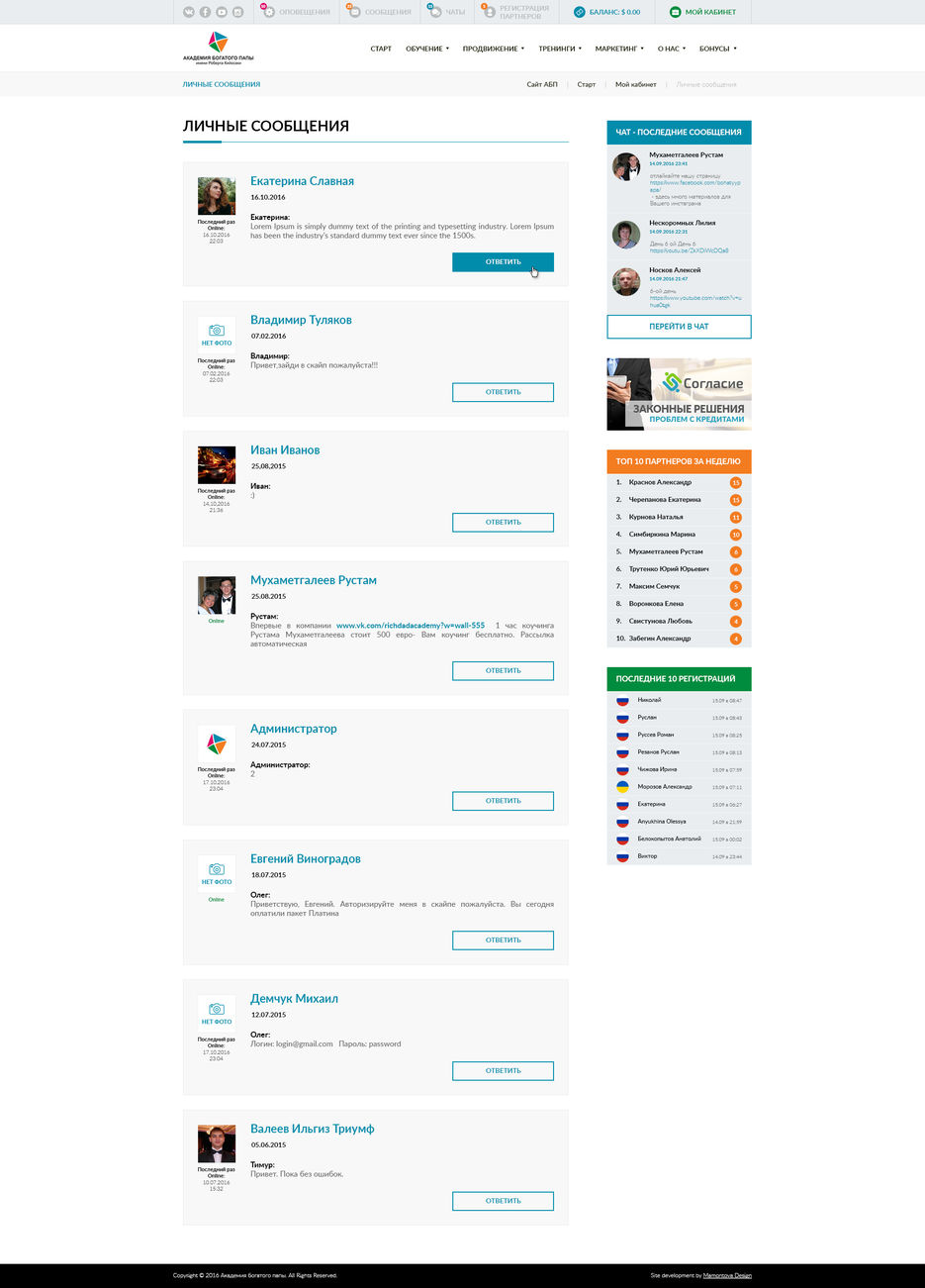 2-cab-personal-9-personal-messages.jpg