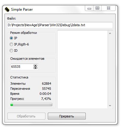 Обработка.JPG