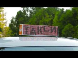 Рекламный ролик Честного Такси