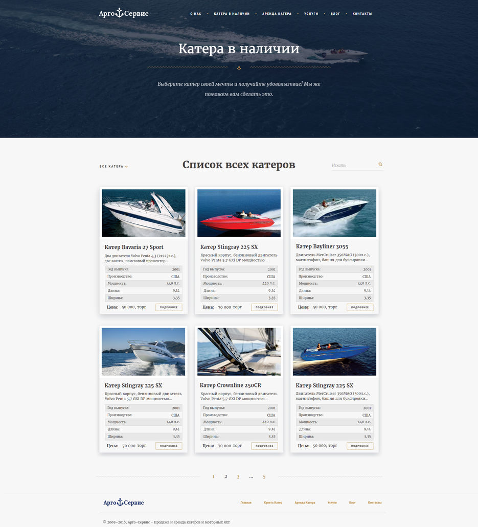 layout__catalog.jpg