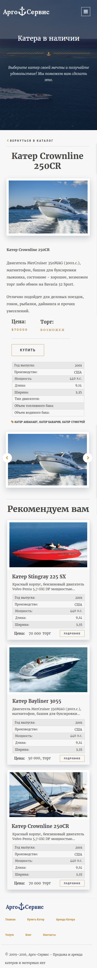 layout__item--mobile.jpg