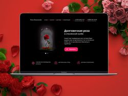 Дизайн цветочного сайта