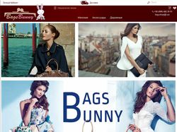 Интернет магазин сумок bagsbunny.com.ua