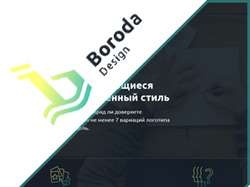 Boroda Design