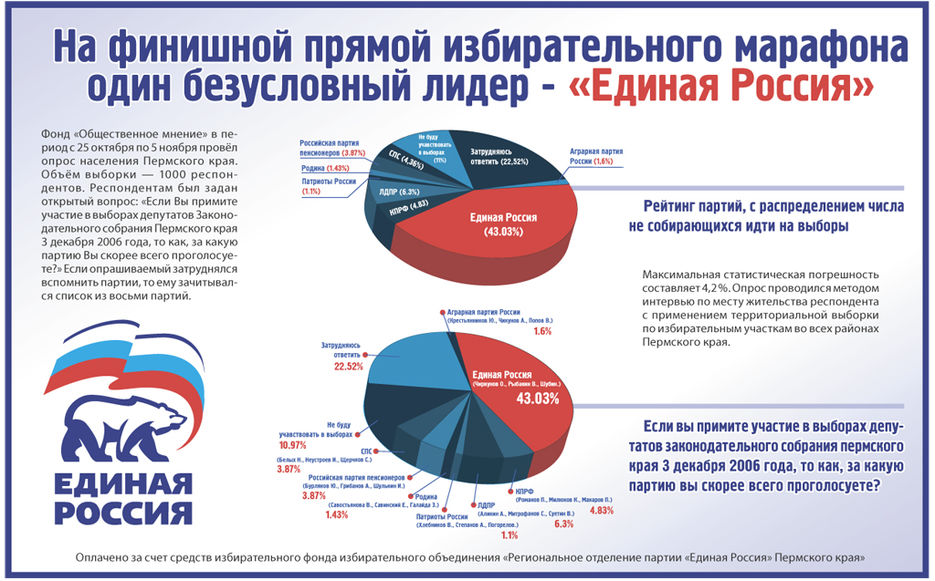 Листовка.jpg