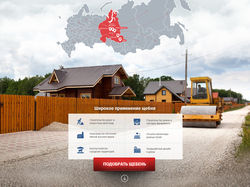 Дизайн Landing page для Мореход