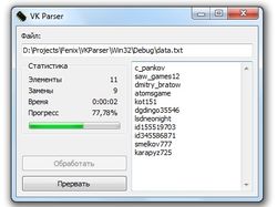 Парсер сайта VK