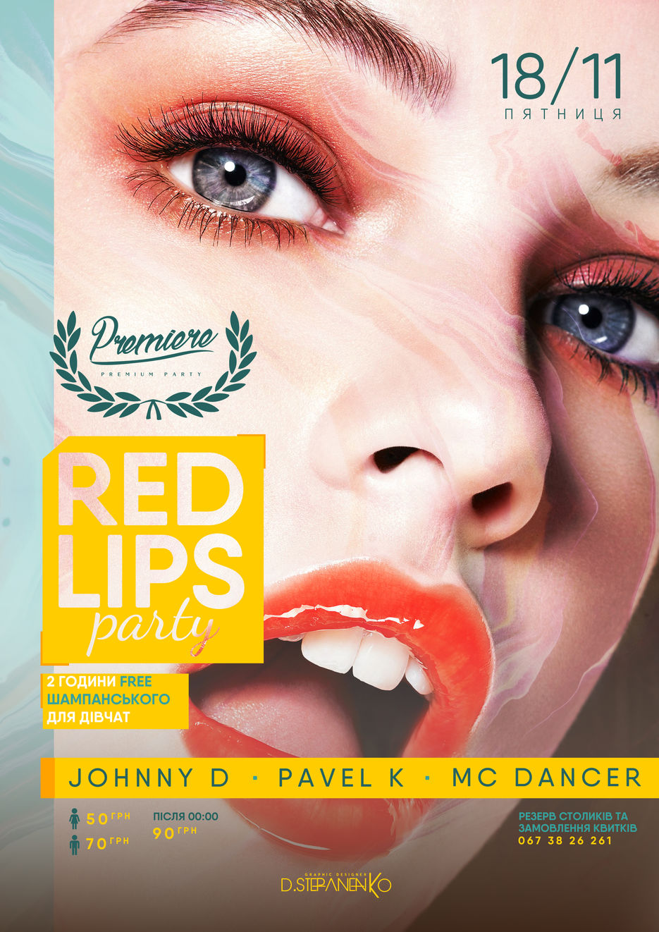 Red Lips Party.jpg