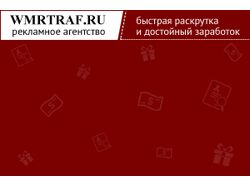 Gif banners