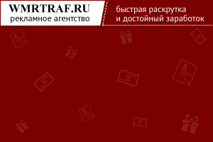 wmrtraf-300-200.gif