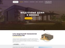Дизайн сайта модульных домов в Москве.