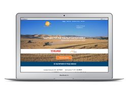 Landing Page по продаже сельхозтехники