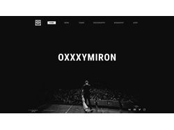 OXXXYMIRON - Redesign concept