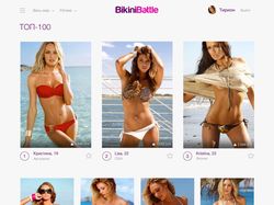 Сайт конкурса красоты BikiniBattle