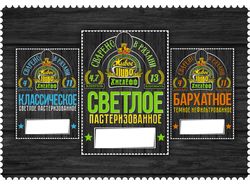 Ценник