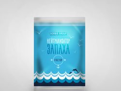 Нейтрализатор запаха