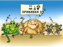 Карикатура "Всеобщая вакцинация"
