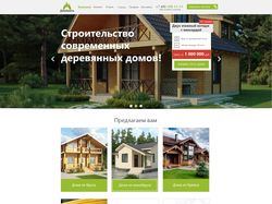 Дизайн сайта для компании "Доминалъ"