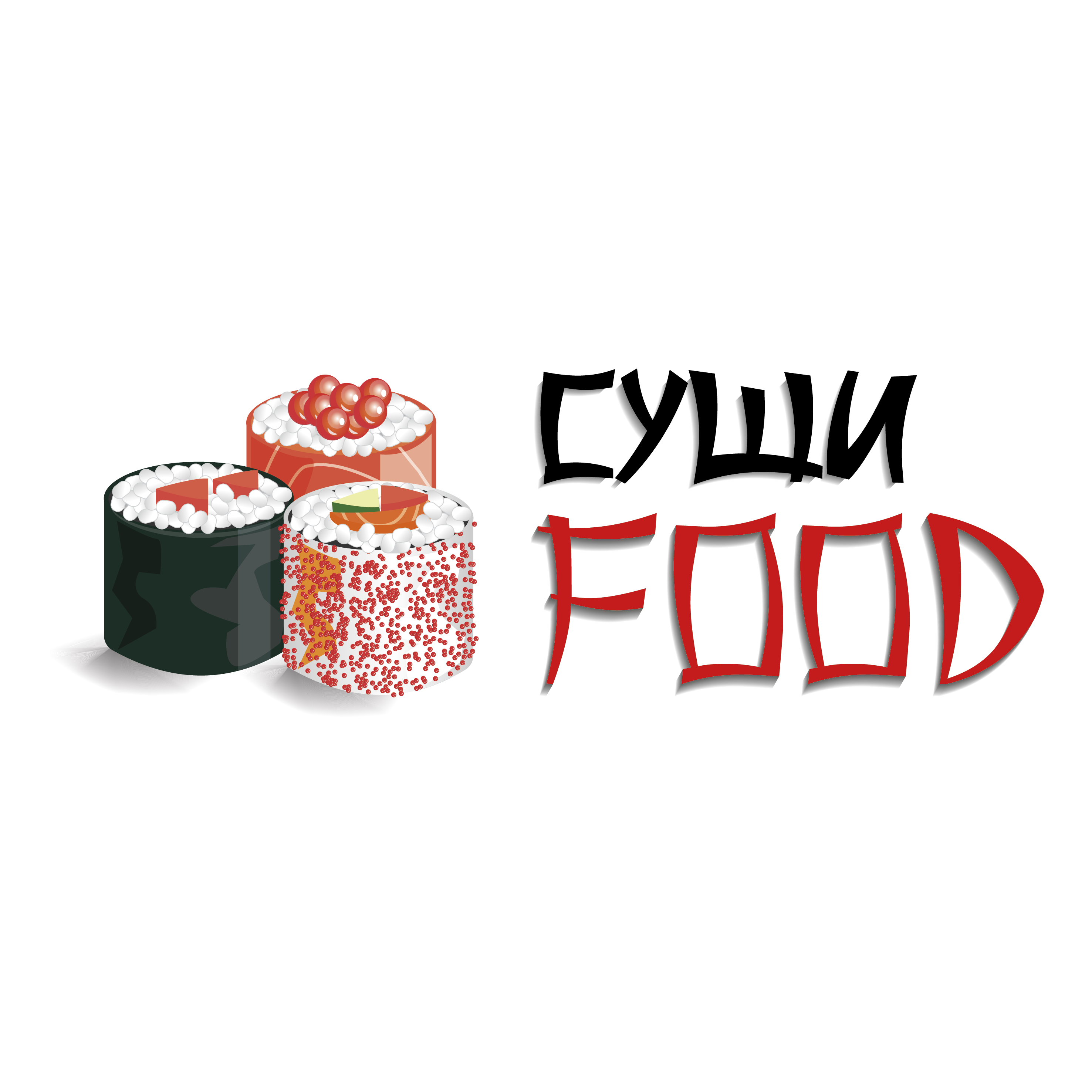 Логотип суши бара. Суши бар Астрахань. Логотип суши роллы. Логотипы суши ресторанов.