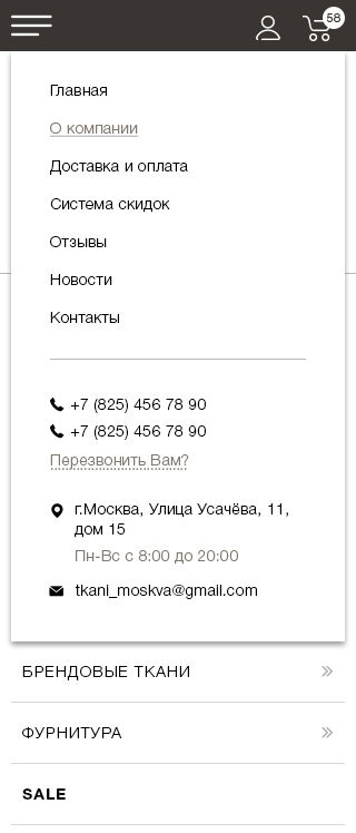 Главная_320(верхнее меню)1111.jpg