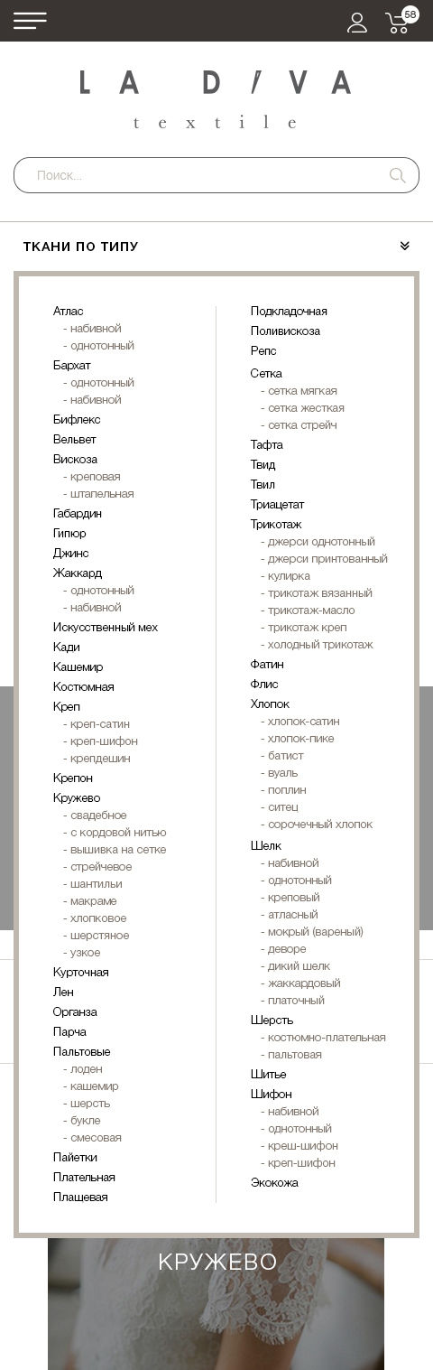 Главная_480(выпадающее меню)111111.jpg