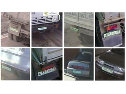 Поиск и выделение номерного знака авто на фото