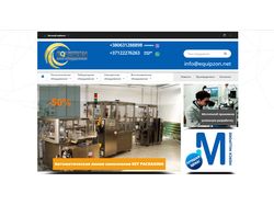 Интернет-магазин производственного оборудования OpenCart