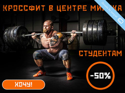 Анимированный Gif баннер для фитнес-клуба