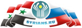 SYRIANS.png