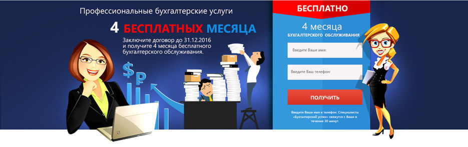 баннер-исх-960х400.jpg