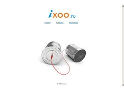 Веб студия ixoo.ru