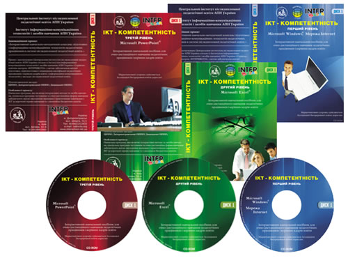 IKT-Компетентность (DVD обложки/наклейки).jpg
