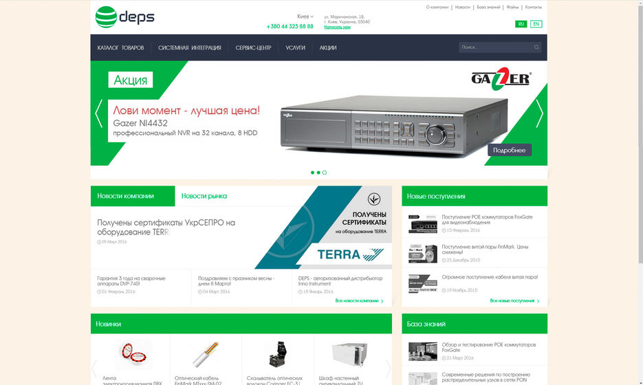 main_page_wide_screen_banner.jpg