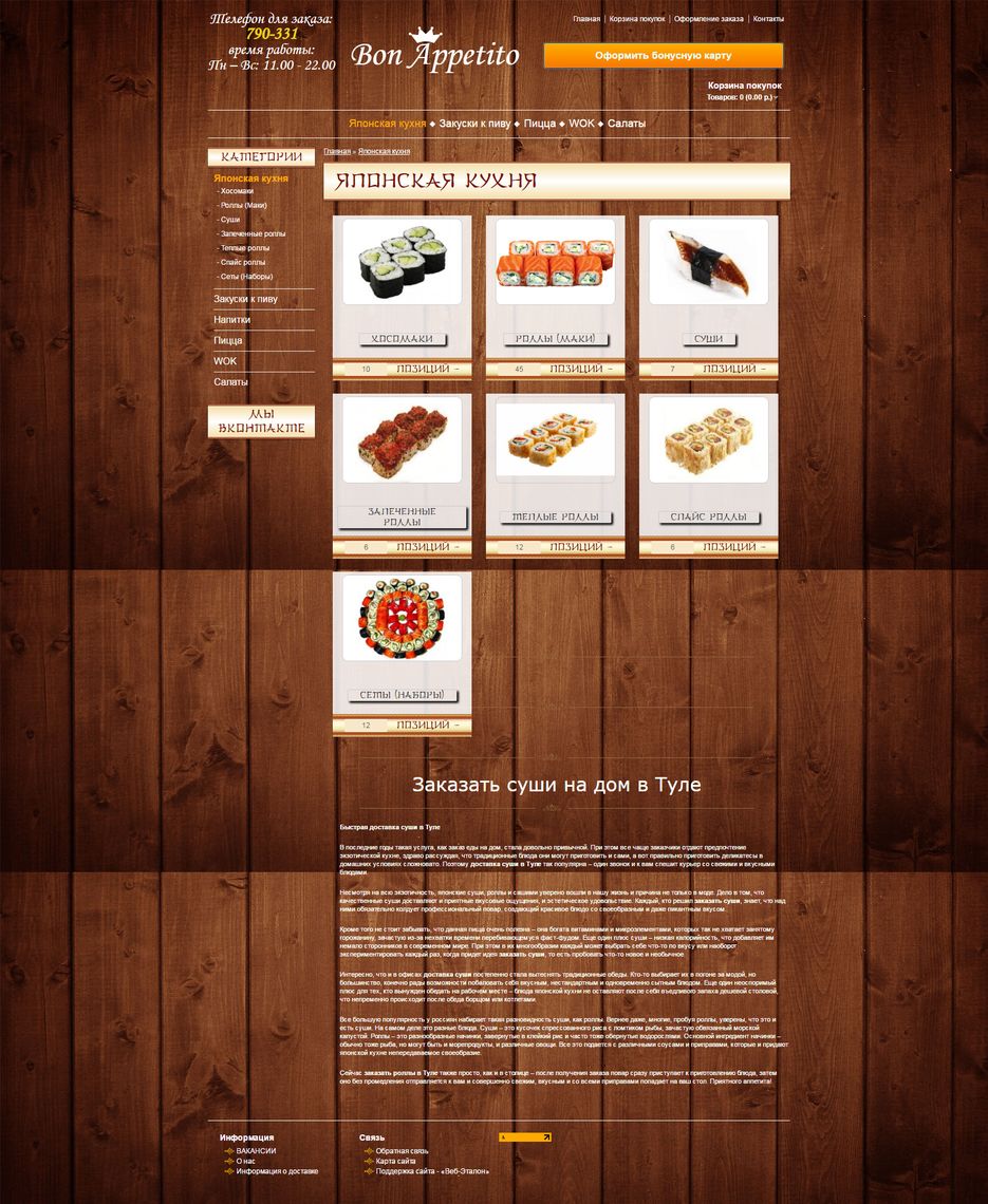 joxi_screenshot_1478948669047.png