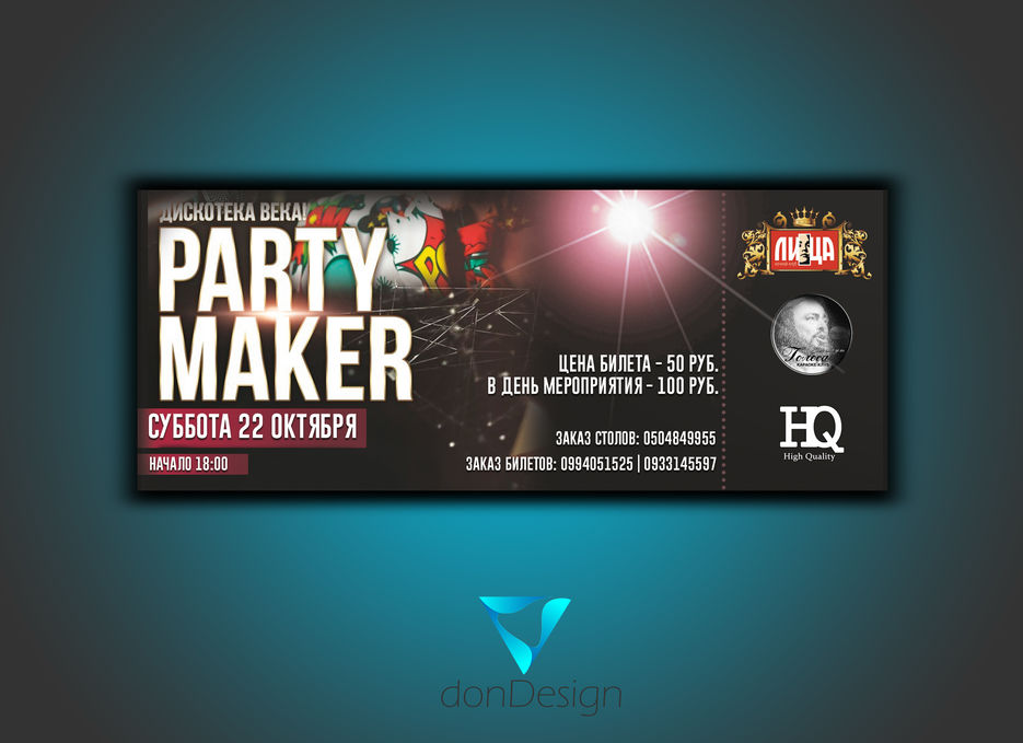 Ticket mockup by donDesign.jpg