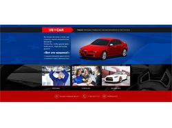 Сайт автомобильной компании US Car