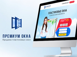 Landing page "Премиум окна" - продажа окон