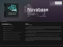 Novabase - Продажа баз для allsubmitter макет 1