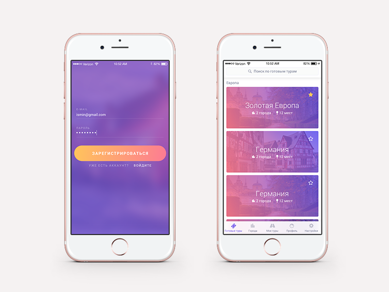 001-iPhone-6S-Rose-Gold-Portrait-Mockup.png