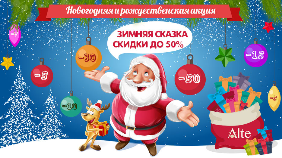баннер.jpg