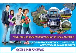 Баннер для размещения вконтакте