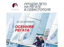 Баннеры для ремаркетинга