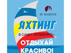 Баннеры для ремаркетинга
