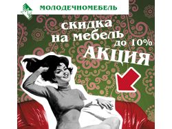 Баннеры для ремаркетинга
