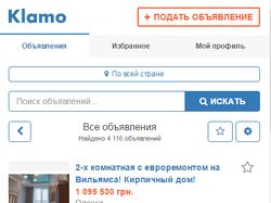 Мобильная версия скрипта аналога "OLX.ua"