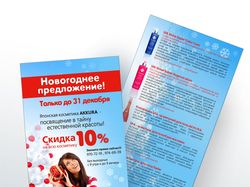 Полиграфия
