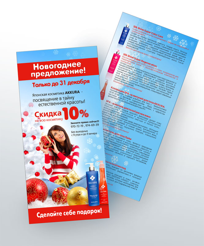 Полиграфия.jpg