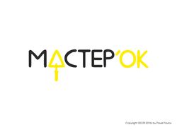 Мастерок - логотип